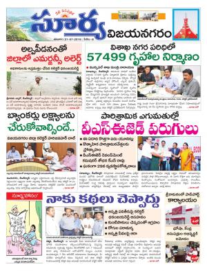 Saturday 21 July,2018