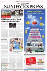 The New Indian Express-Sambalpur