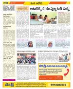 Kurnool Constituencies