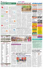 Trichy City-Trichy Supplement