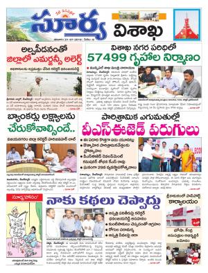 Saturday 21 July,2018