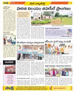 Hanamakonda Constituencies