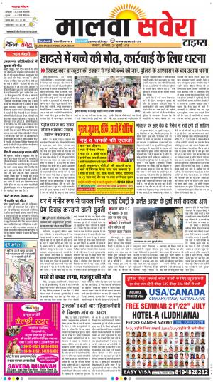 malwa