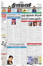 Dinamani - New Delhi