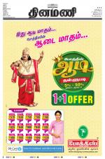 Dinamani -Tirunelveli