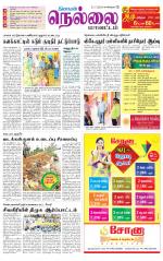 Nellai District-Tirunelveli Supplement