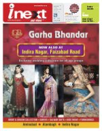 Lucknow Hindi ePaper, Lucknow Hindi Newspaper - InextLive