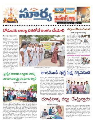 Saturday 21 July,2018