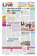 Nagpur Live