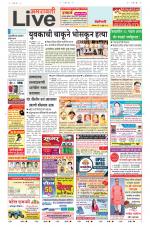 Amravati Live