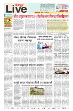 Chandrapur Live