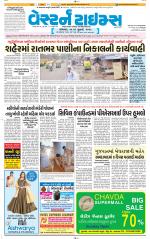 Ahmedabad Gujarati (Morning Daily)