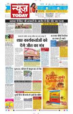 NewsToday,Jaipur