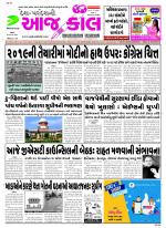 Bhavnagar