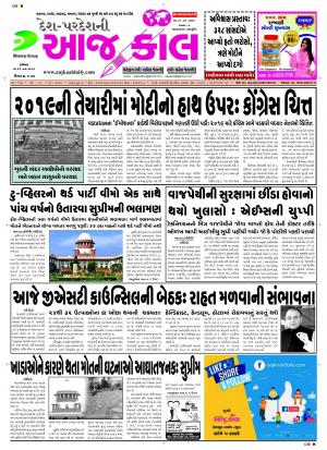 BHAVNAGAR
