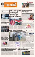 NewAge Business Daily