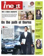 Ranchi Hindi ePaper, Ranchi Hindi Newspaper - InextLive