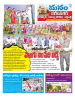 Karimnagar/siricilla/Jagityala