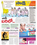 Mahabubnagar District