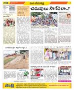 Mahabubnagar Constituencies