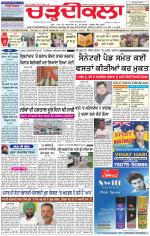 Charhdikala Newspaper (Punjab) 