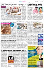 Nagarcoil Supplement