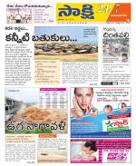 Vijayanagaram District