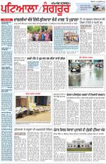 Punjabi Tribune (Patiala-Sangrur)