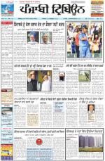 Punjabi Tribune