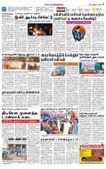 Sivagangai- Madurai Supplement