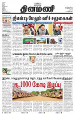 Dinamani - New Delhi