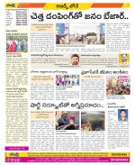 Hyderabad Constituencies