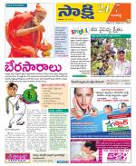 Ranga Reddy District