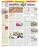 Ranga Reddy Constituencies