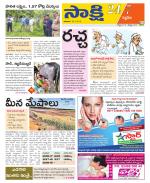 Siddipet District
