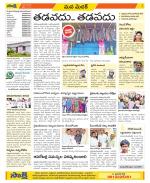 Medak Constituencies