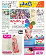 Guntur Amaravathi District