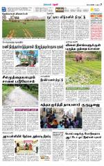 Theni-Madurai Supplement