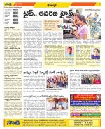 Khammam Constituencies