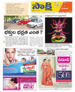 Vijayawada City