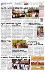 Dindigul-Madurai Supplement