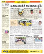 Visakhapatnam Constituencies Old