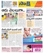 Mahabubabad District