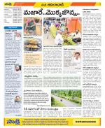 Adilabad Constituencies