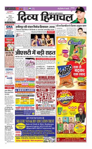 Divya Himachal Dharamsala