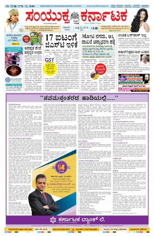 Namma Hubballi ಹುಬ್ಬಳ್ಳಿ