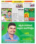 Chittoor Constituencies