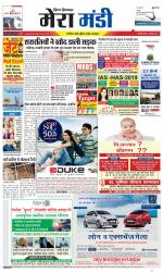 Divya Himachal Dharamsala+Mera Mandi +Aastha