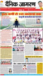 Lucknow Hindi ePaper, Lucknow Hindi Newspaper - InextLive