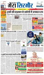 Divya Himachal Shimla+Mera Sirmour +Aastha 